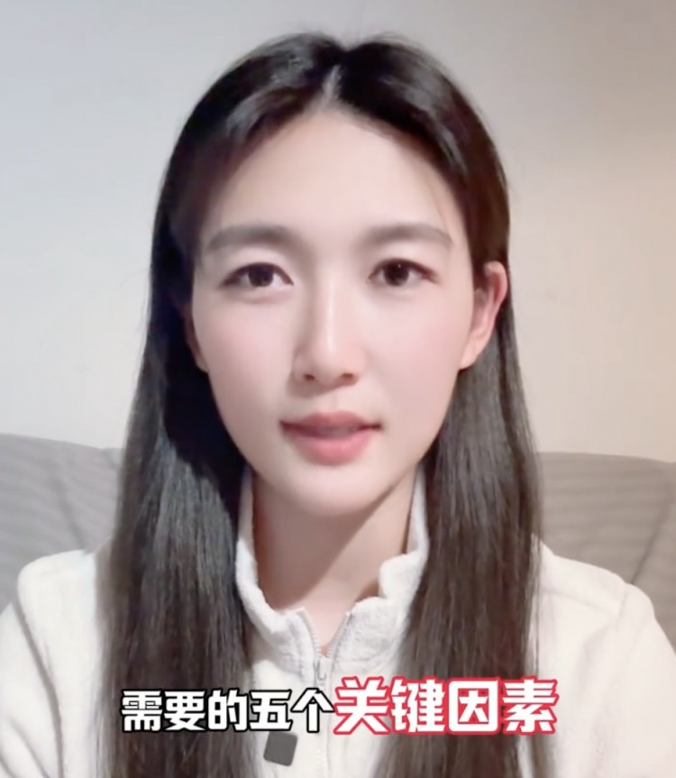  如何成優(yōu)秀球員？楊莉娜：技術(shù)、體能、心理、經(jīng)驗等全方面發(fā)展