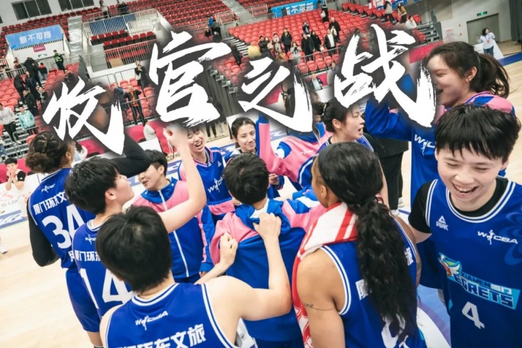  免費觀賽！廈門環(huán)東文旅 WCBA 主場收官之戰(zhàn)，等你來燃爆！