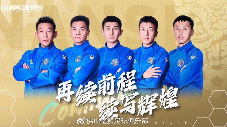  官宣 | 張興博、楊超、李博文、常飛亞、姚璽龍續(xù)約