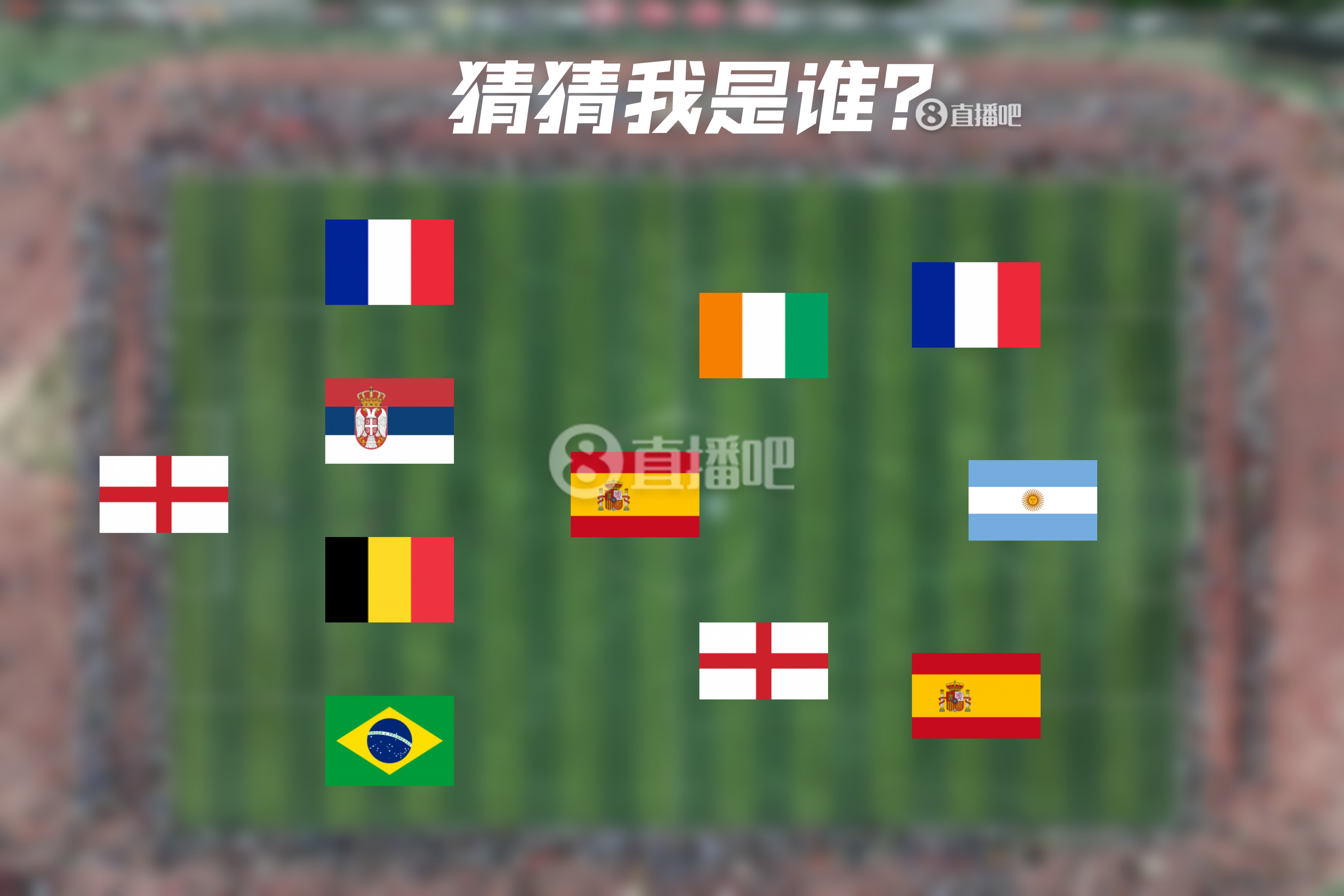  How old are you！明日曼城連續(xù)4年遇皇馬，猜猜看首次見面的11人