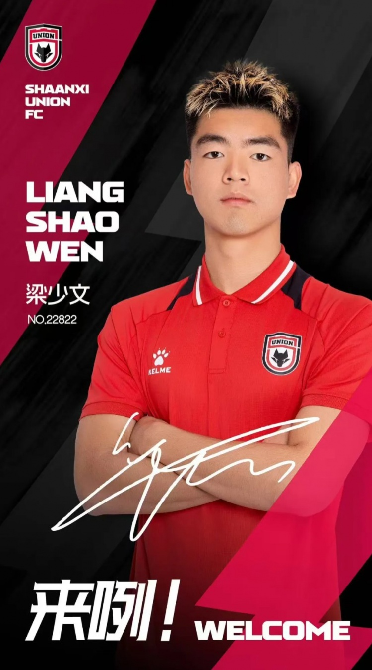  德轉(zhuǎn)信息顯示，梁少文加盟陜西聯(lián)合轉(zhuǎn)會(huì)費(fèi)23萬(wàn)歐、閆雨8.5萬(wàn)歐