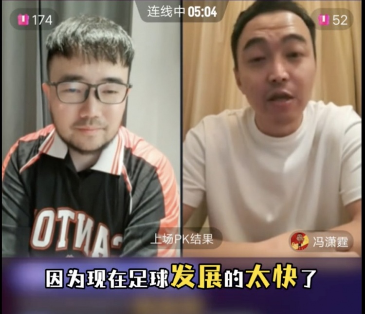  85國青和這屆國青誰更強？馮瀟霆：這屆更難，現(xiàn)在足球發(fā)展太快