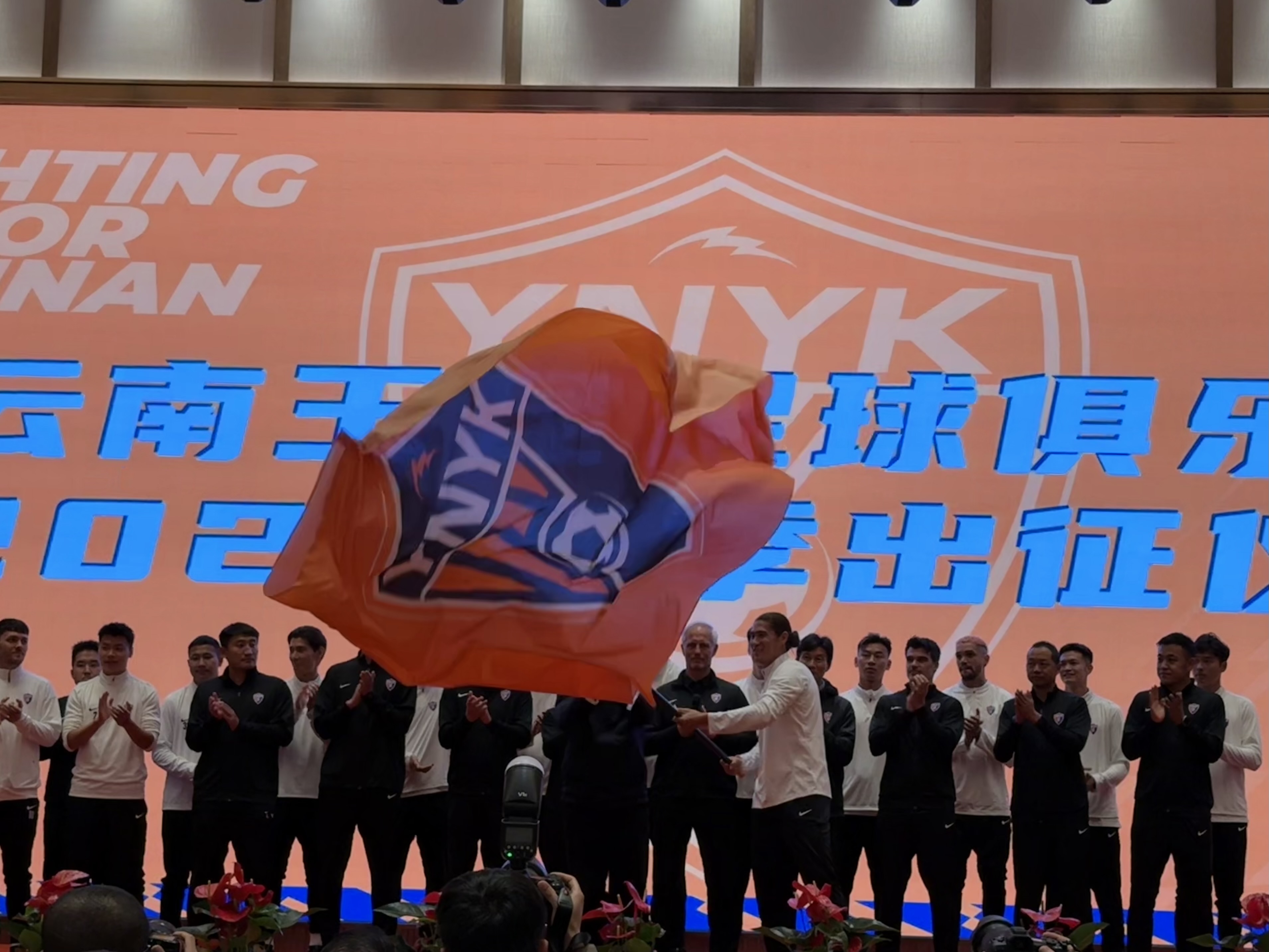  直播吧在現(xiàn)場(chǎng)-直擊云南玉昆“2025中超出征儀式”，為云南而戰(zhàn)！