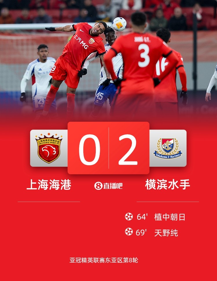  海港球員：上半年必須做好過苦日子準(zhǔn)備，看看夏窗有沒有調(diào)整機(jī)會