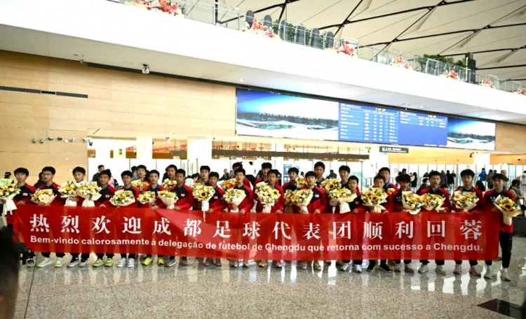  成都U15隊(duì)結(jié)束26天巴西交流集訓(xùn)，奪得“Aice Cup”錦標(biāo)賽冠軍