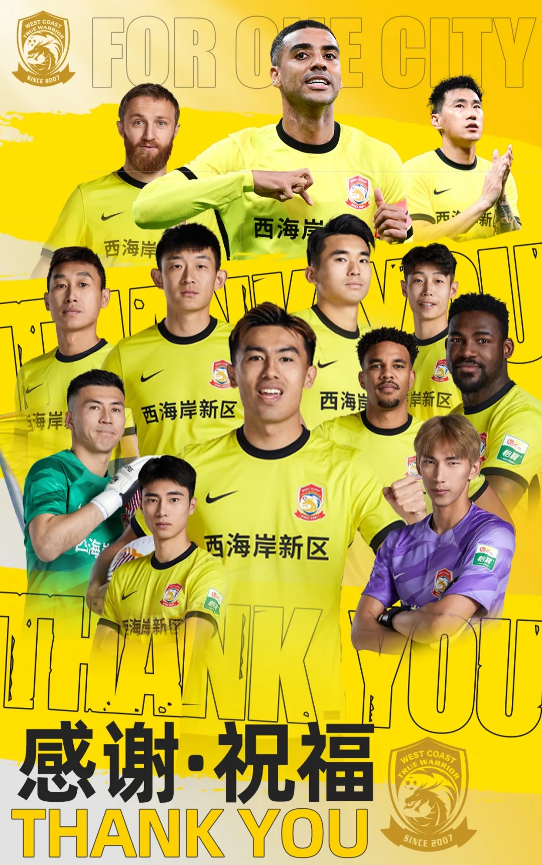  上賽季25場11球4助！西海岸官方：35歲歸化前鋒阿蘭離隊(duì)