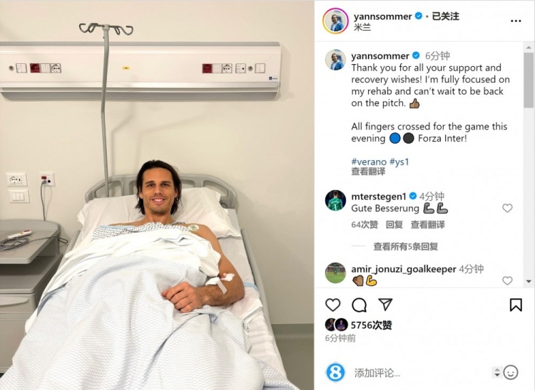  索默社媒曬照：感謝大家的支持和祝福，我專注于康復(fù)