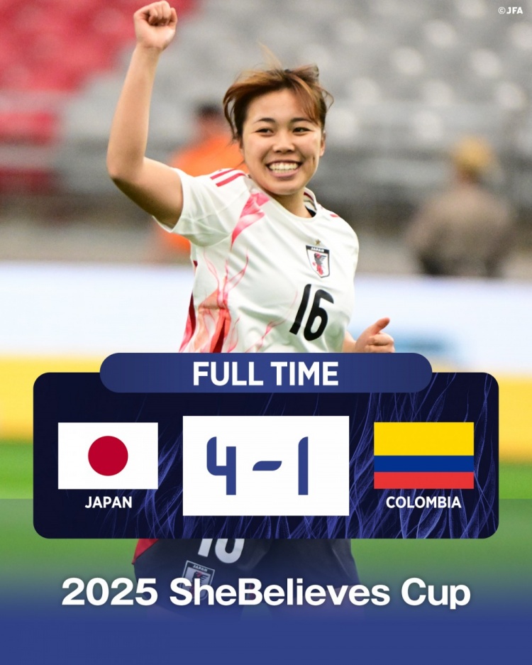  國際邀請賽日本女足4-1哥倫比亞女足，末輪將和美國女足爭奪冠軍