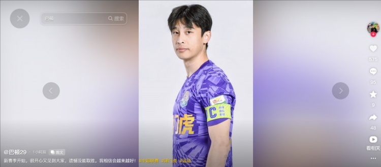  擔(dān)任右后衛(wèi)！巴頓發(fā)文總結(jié)：很開心又見到大家，遺憾沒能取勝