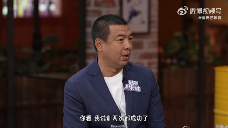  徐亮：球員時留洋試訓(xùn)兩次都成功了，但因?yàn)榫銟凡康臓砍毒褪呛茈y