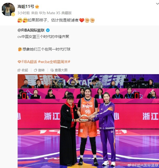  鄭海霞打趣：若與韓旭、張子宇在同一時(shí)代打球 估計(jì)我是被虐者