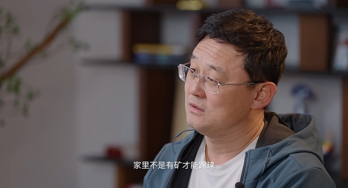  孫繼海：不是家里有礦才能踢球！想大家知道中國足球有人做正確事