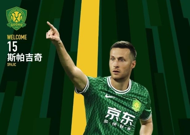  北青體育：國(guó)安新援斯帕吉奇獲全隊(duì)認(rèn)可，有望出戰(zhàn)上海申花