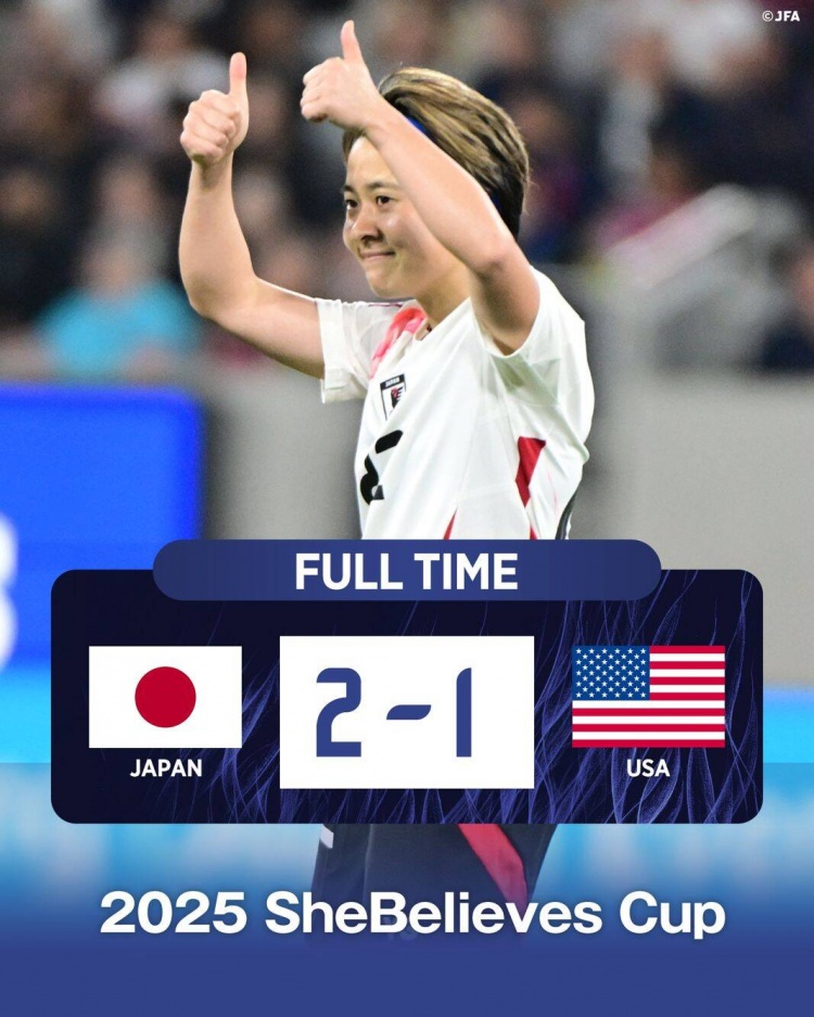  日本女足2-1擊敗FIFA第一美國(guó)女足奪冠，近13年首勝對(duì)手