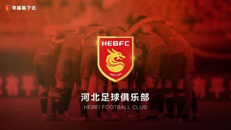  律師：耗時一年半，球員起訴河北足球俱樂部案件均獲一審法院支持