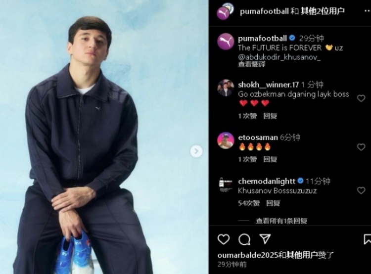 表現(xiàn)不俗！21歲曼城后衛(wèi)胡桑諾夫更新社媒：未來永無止境