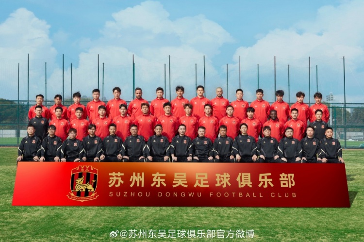 來蘇州體育中心一起為蘇州榮耀而戰(zhàn)！全新賽季，全面啟航