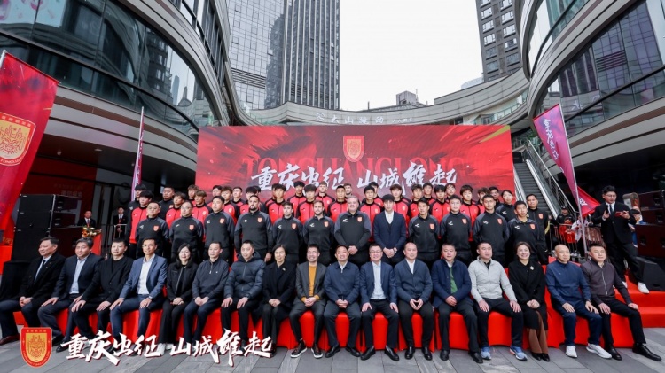  續(xù)約向余望等主力，銅梁龍總經(jīng)理：中超是重慶這座城市應(yīng)有的位置