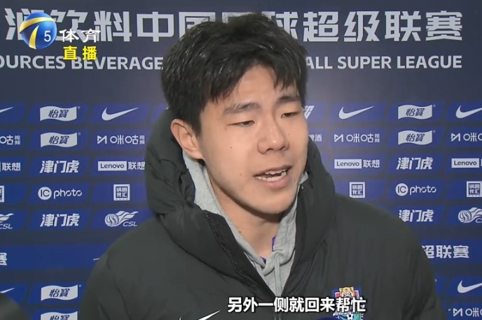  孫銘謙：我們津門虎后防線很多是前場球員改踢的，更要多互相幫忙