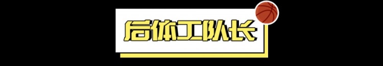  看好騎士，需要多大勇氣？