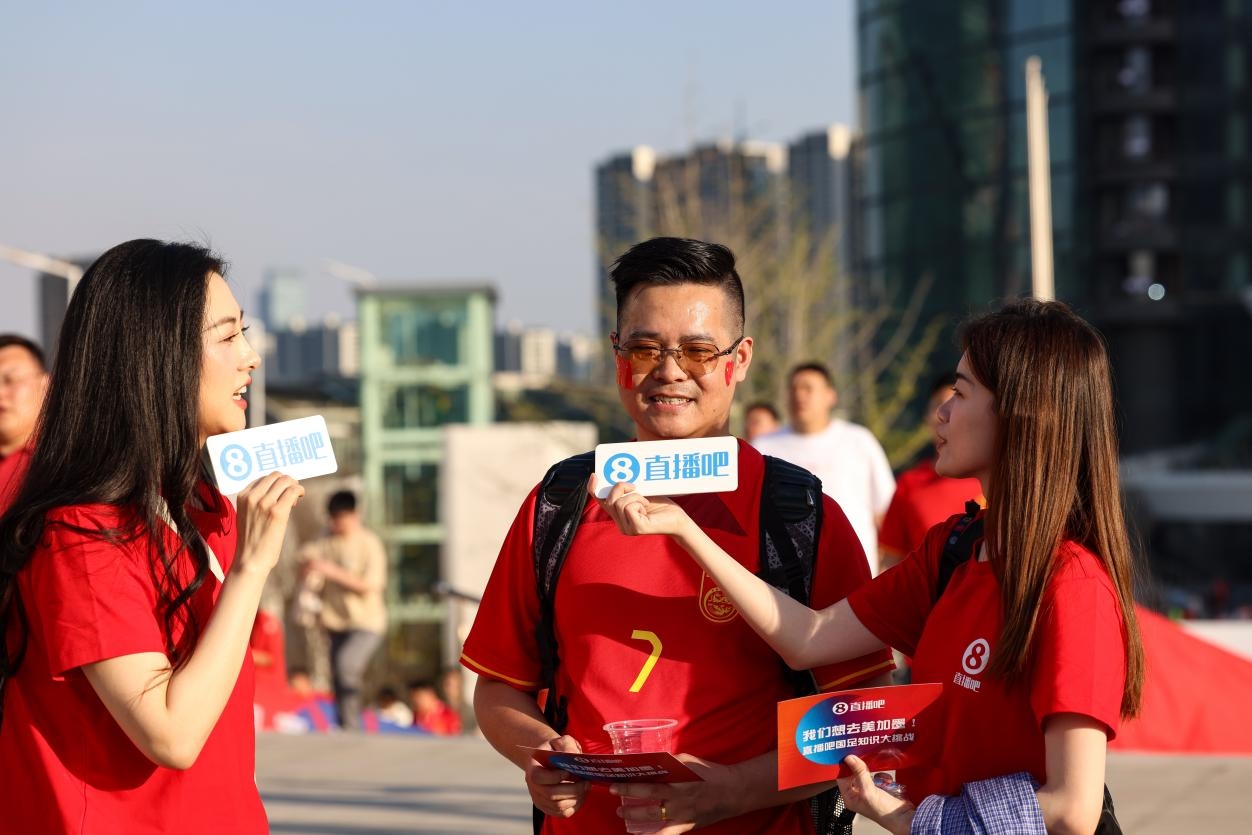  直播吧助威團(tuán)賽前集結(jié)！“大蓮花”再現(xiàn)中國(guó)足球二十年不遇盛景
