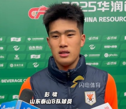  彭嘯：目標(biāo)進(jìn)入中乙爭冠組爭取更高的名次，相信后面能磨合更好